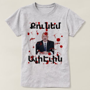 Un T-shirt arménien dit (Ք ո ւ ե ն մ լ  de la ի de
