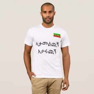 Un T-shirt obligatoire à tout le Habesha dans les