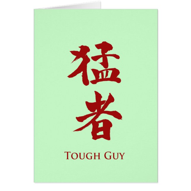 Un type dur en lettrage Kanji (Devant)