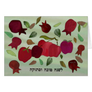 Une carte douce d'année