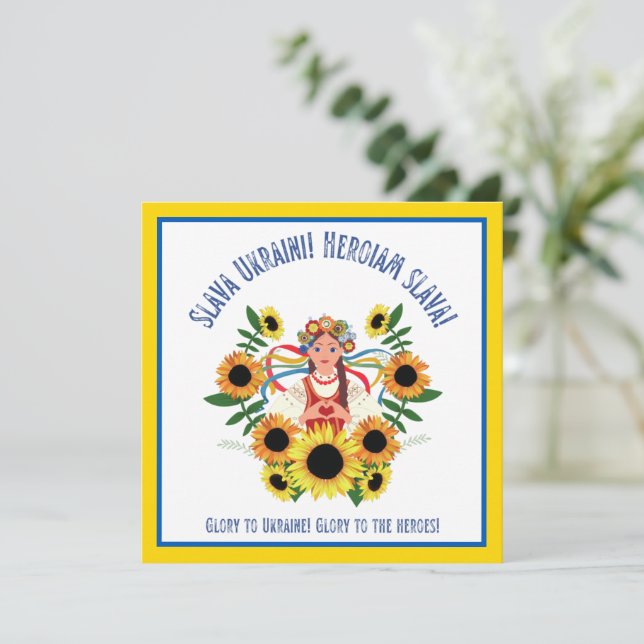 Une fille ukrainienne gloire à l'Ukraine Salutatio (Debout devant)