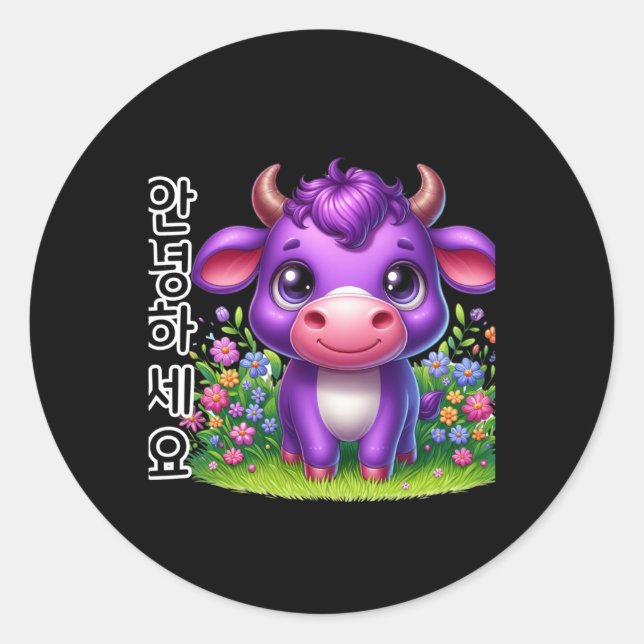 Une Vache Violette Dit Bonjour En Autocollant Coré (Devant)