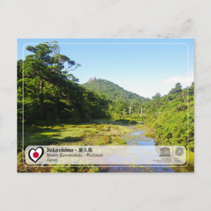 UNESCO WHS - Yakushima - 屋久島 Carte postale