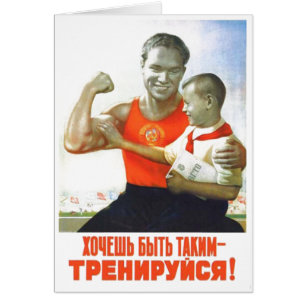 URSS CCCP Guerre froide Union soviétique Propagati