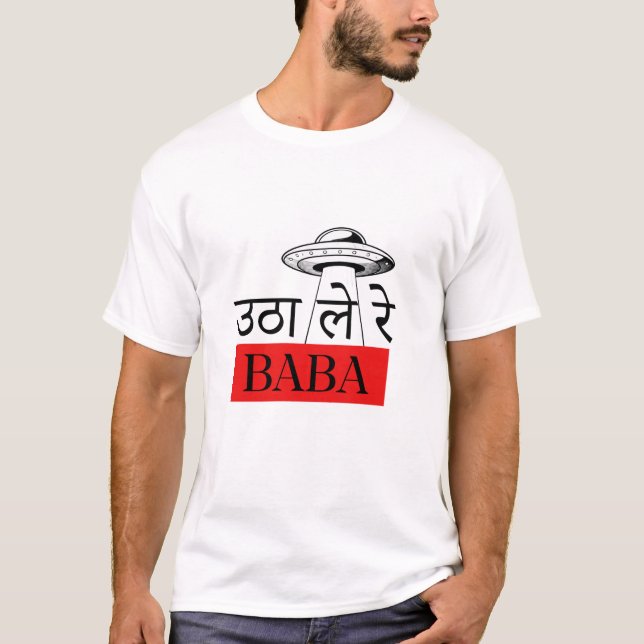 Utha Le Re Baba - T-shirt Bollywood Hindi drôle (Devant)