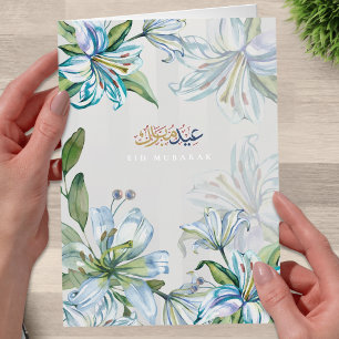 Vacances En Aluminium Eid Moubarak carte de vœux islamique Lily