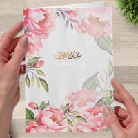 Eid Moubarak Carte de Vœux Islamique Pivoine