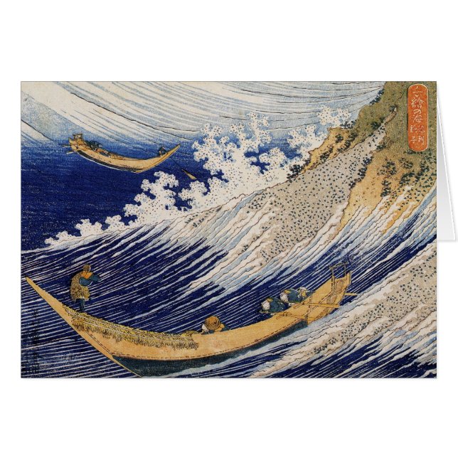 Vagues océaniques Hokusai Bateaux en mer (Devant horizontal)
