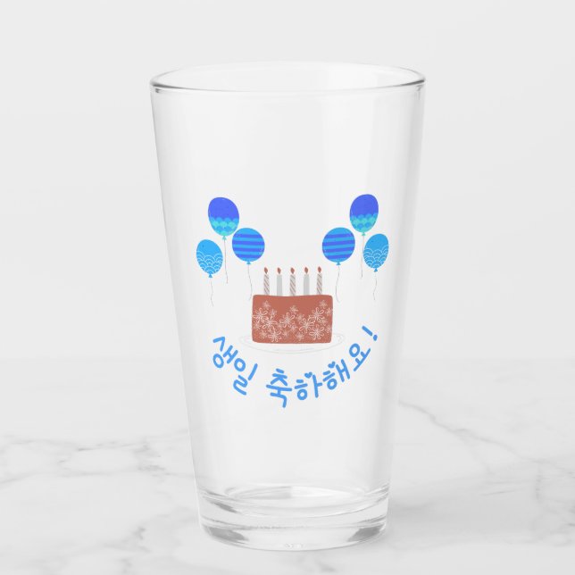 Verre 생 축 하 해 요 ! Joyeux anniversaire en coréen (Devant)