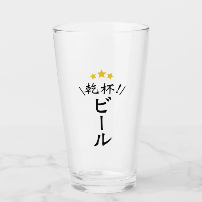 Verre à bière de pint Japonais Kanpai (Devant)