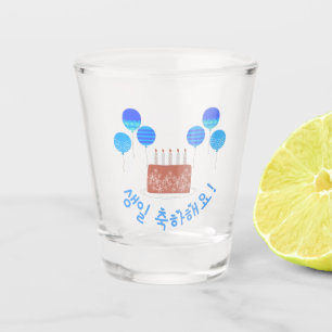 Verre A Shot 생 축 하 해 요 ! Joyeux anniversaire en SOJU coréen