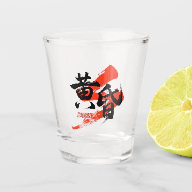 Verre A Shot Kanji Tasogare/Dusk Japanese Calligraphy (Devant)