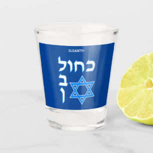 Verre A Shot Le Blanc Bleu Kahol Lavan En Hébreu Avec David St
