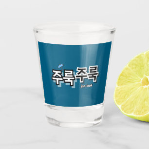 Verre A Shot Pour capturer la pluie et les larmes : "주 룩 룩 주" (