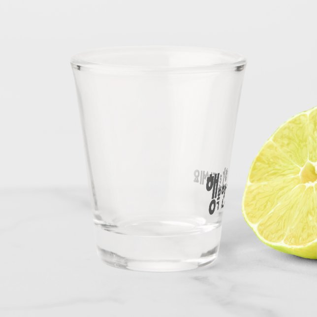 Verre A Shot République de Corée Hangul (Gauche)
