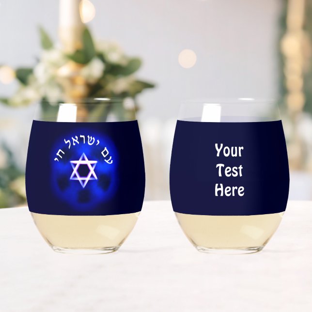 Verre À Vin Sans Pied Am Yisrael Chai (Insitu (Mariage))