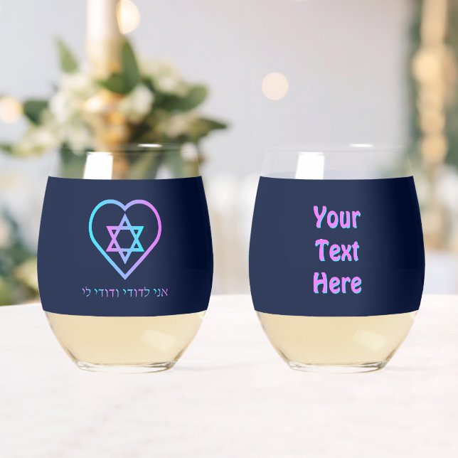 Verre À Vin Sans Pied Ani L'Dodi V'Dodi Li (Insitu (Mariage))