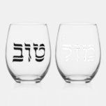 Verre À Vin Sans Pied Mariage Mazel Tov hébreu personnalisé<br><div class="desc">Ces magnifiques lunettes de Mariage Hébreu Personnalisé Mazel Tov sont une façon élégante de célébrer votre Mariée et Salle préférée chez un Mariage juif. L'hébreu dit Mazel Tov. (Best of Luck in Hebrew) Partagez vos meilleurs voeux et dégustez la table Dais ou Sheva Brachos avec ce cadeau unique. L'Chaim !...</div>
