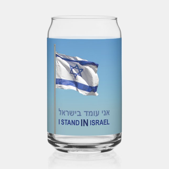 Verre Canette Je Me Trouve En Israël (Recto)