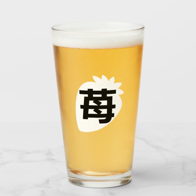 Verre Kanji (Devant (rempli))