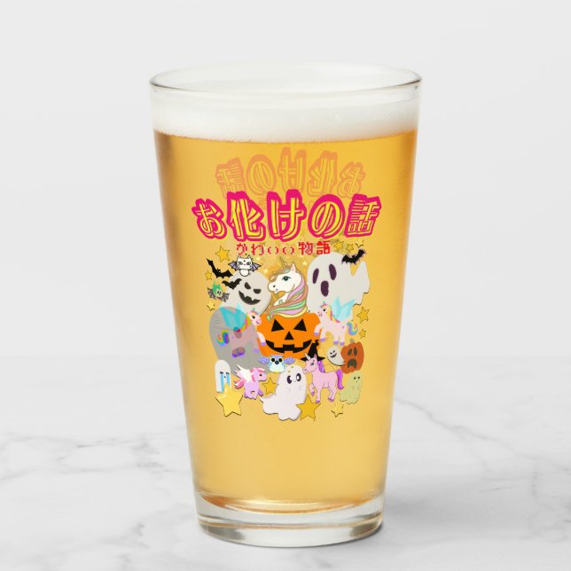 Verre Mikitiez ghost manga anime halloween monster fête (Devant (rempli))