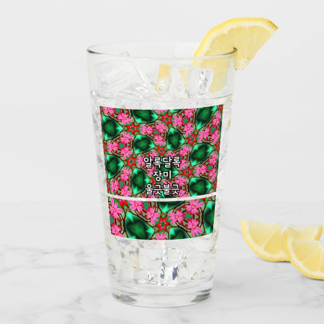 Verre Motif Rose du désert (Dos glace)