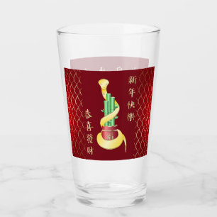 Verre Nouvel An chinois du serpent 2025 Lucky Bamboo