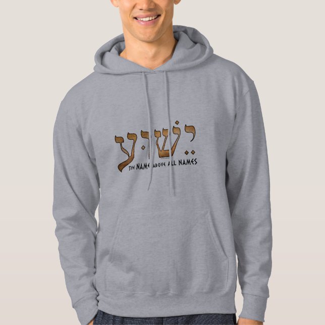 Veste À Capuche ישוע /Yeshua/Jesus (Devant)