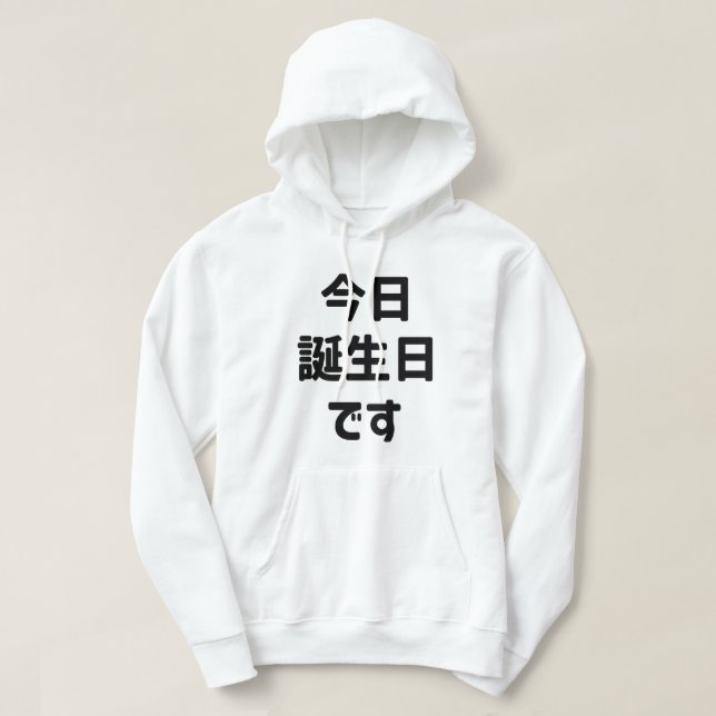 Veste À Capuche 今 日 誕 生 日 す Aujourd'Hui Est Mon Anniversaire | Jap (Design devant)