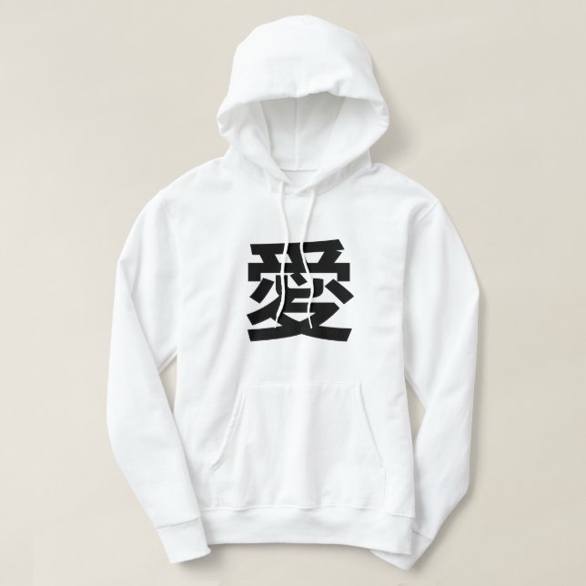 Veste À Capuche 愛 Japonais aime le kanji blanc (Design devant)