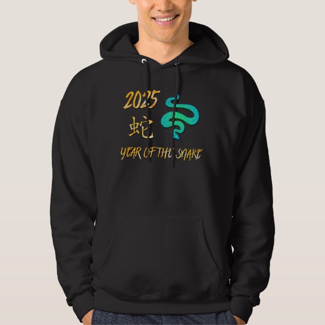Veste À Capuche 2025 Année Du Serpent (Devant)