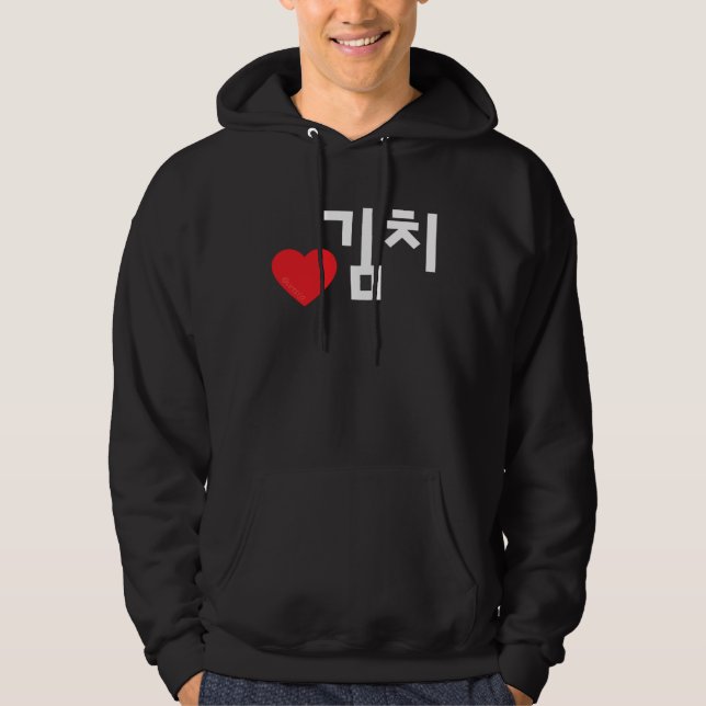 Veste À Capuche Aimez Kimchi  Nourriture Coréenne Mot Hangul (Devant)