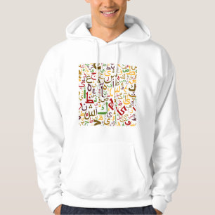 Veste À Capuche Alphabet arabe Motif Moderne Calligraphie islamiqu