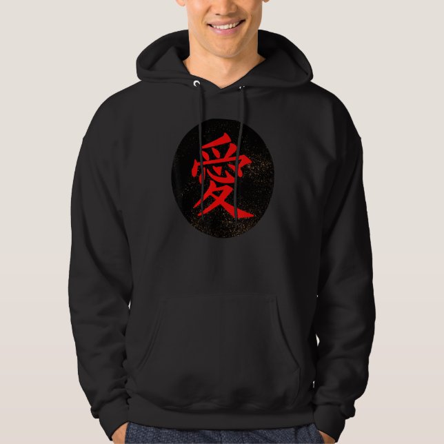 Veste À Capuche Amour Écrit En Kanji Japonais (Devant)