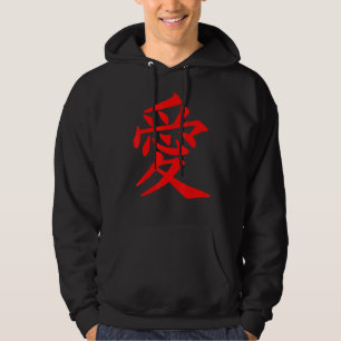 Veste À Capuche Amour Écrit En Kanji Japonais 2