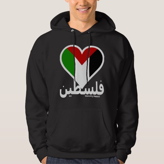 Veste À Capuche Amour Palestine (Devant)