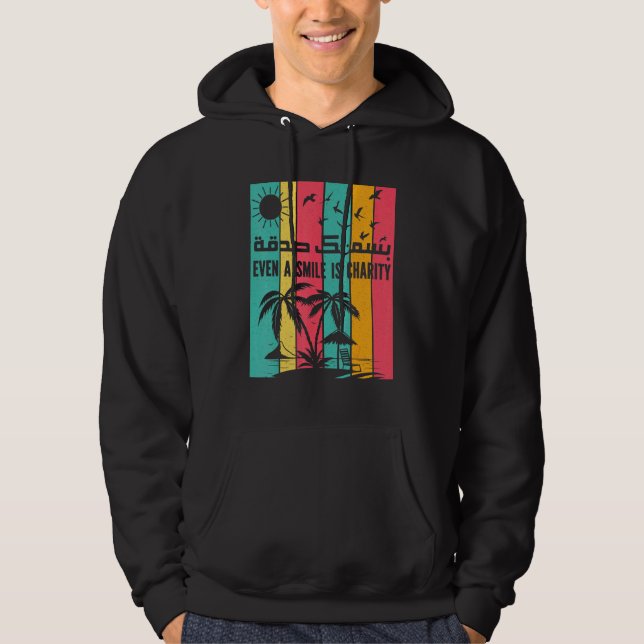 Veste À Capuche Art de calligraphie arabe islamique Même un sourir (Devant)