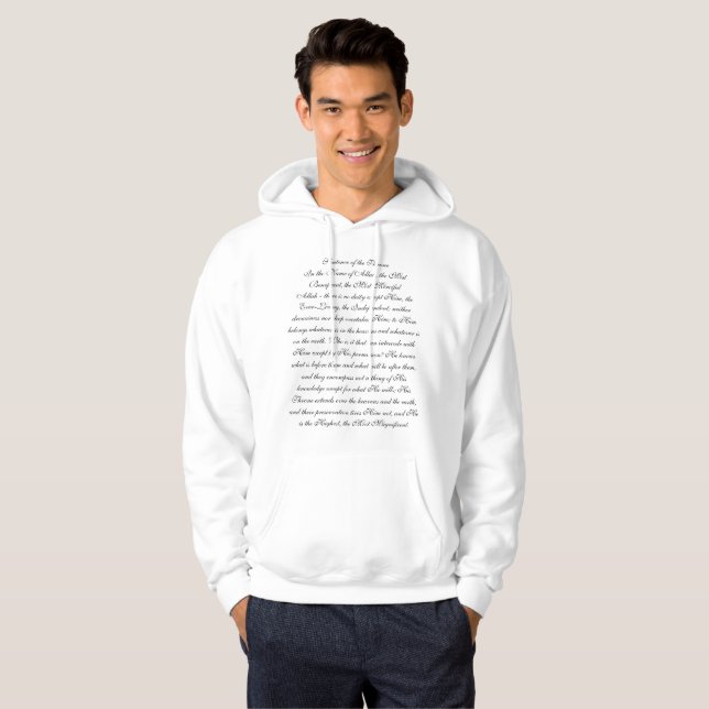 Veste À Capuche Ayat al-Kursî (Devant entier)
