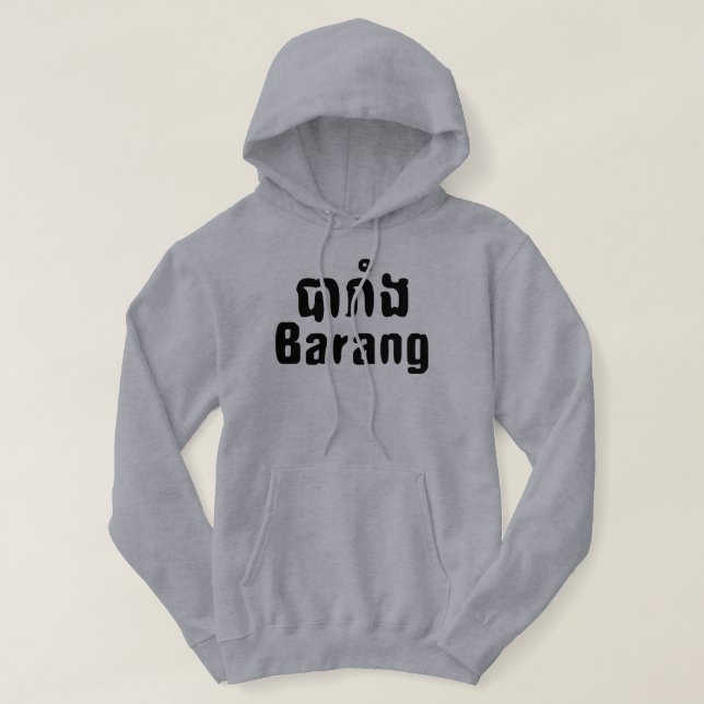 Veste À Capuche Barang ♦ Étranger en langue khmer ♦ Script (Design devant)