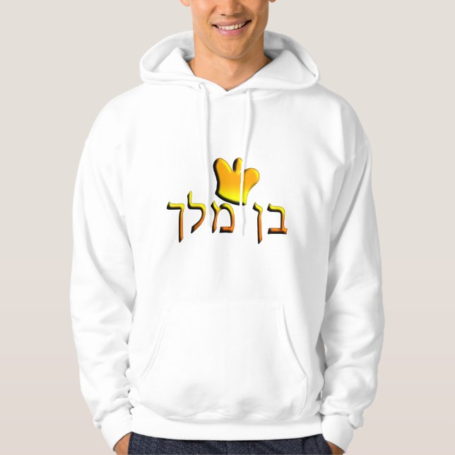 Veste À Capuche Ben Melech (Devant)