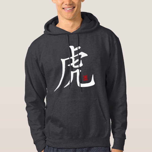 Veste À Capuche Calligraphie chinoise de tigre (Devant)
