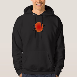 Veste À Capuche Caractères Kanji pour la paix mondiale - Paix sur 