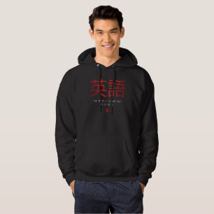 Veste À Capuche C'est DOPANT !