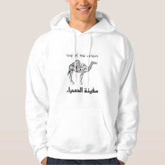 Veste À Capuche Chameau - culture arabe 