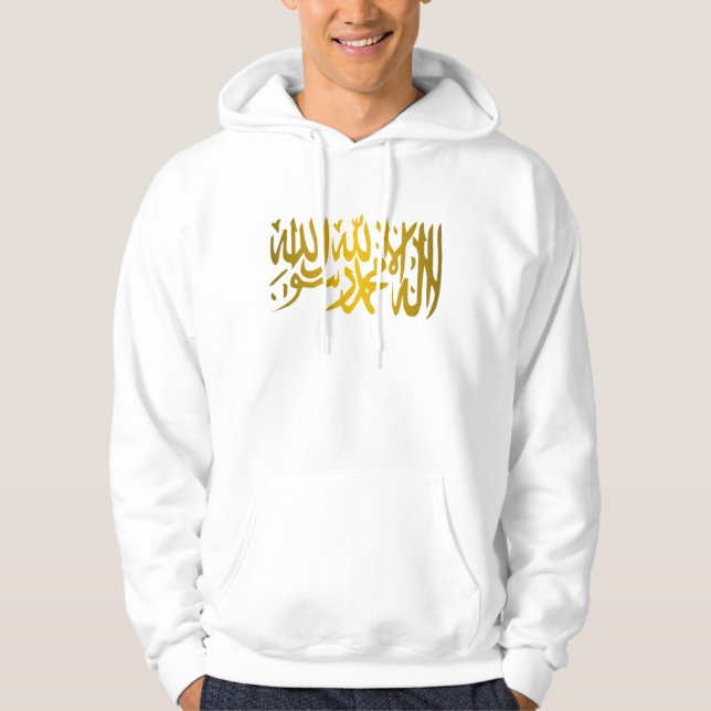 Veste À Capuche Chemises du Credo Islamique (Devant)