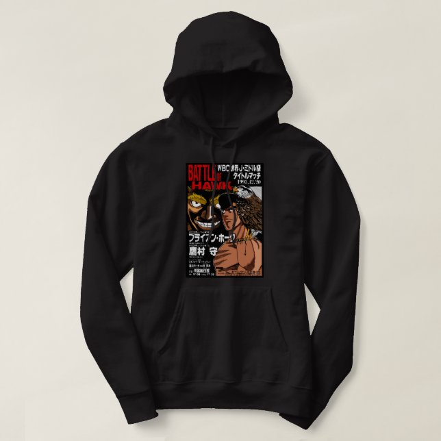 Veste À Capuche Chibi Hajime no Ippo (Design devant)