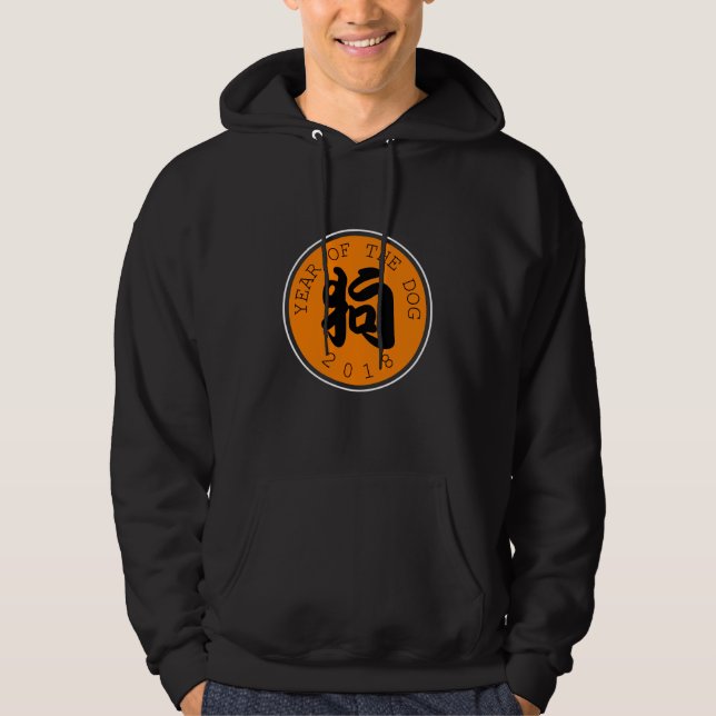 Veste À Capuche Chien chinois Année Idéogramme noir Cercle orange  (Devant)