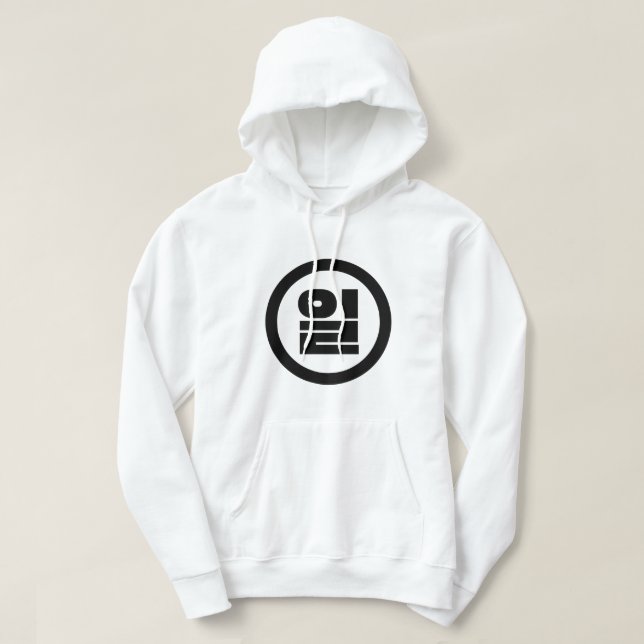 Veste À Capuche Chino coréen Numéro 1 Un 일 (Design devant)