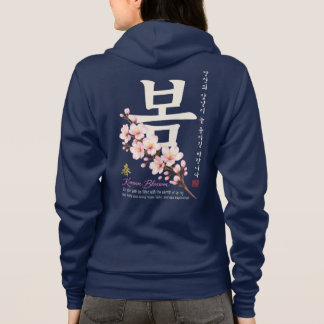 Veste À Capuche Conception de cerisier fleuri Hangul