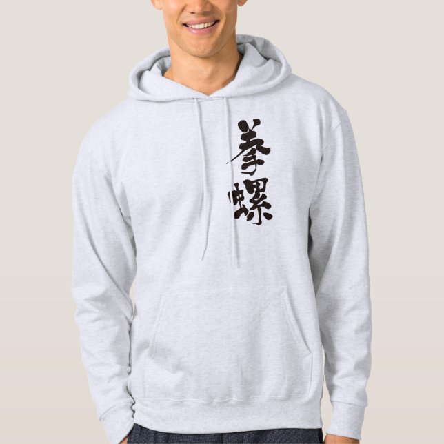 Veste À Capuche Coquille de turban [Kanji] (Devant)